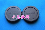 Body and Rear Lens Cover Cap for Micro M4/3 Olympus Panasonic