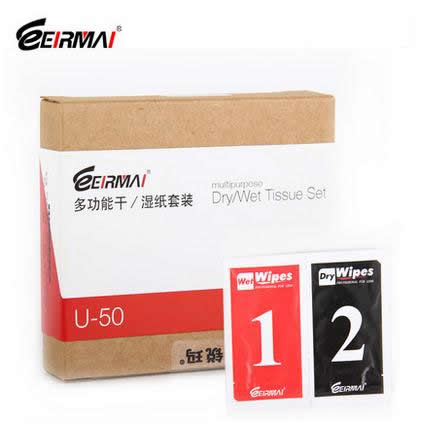 Eirmai U-50 Multipurpose Dry/Wet Tissue Set