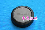 Mount Rear Lens Cover Cap for Fujifilm FX