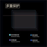 Tempered Glass Screen Protector for Casio