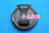 Canon Nikon Sony Micro single camera lens cap anti-lost clip